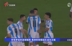 万博manbetx官网-08月13日甘伯杯巴塞罗那vs摩纳哥