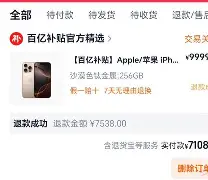 万博manbetx官网-球迷闯入球赛拥抱梅西致比赛中断