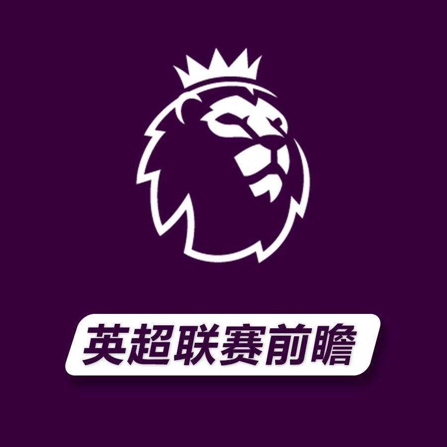 伯恩茅斯主场球场