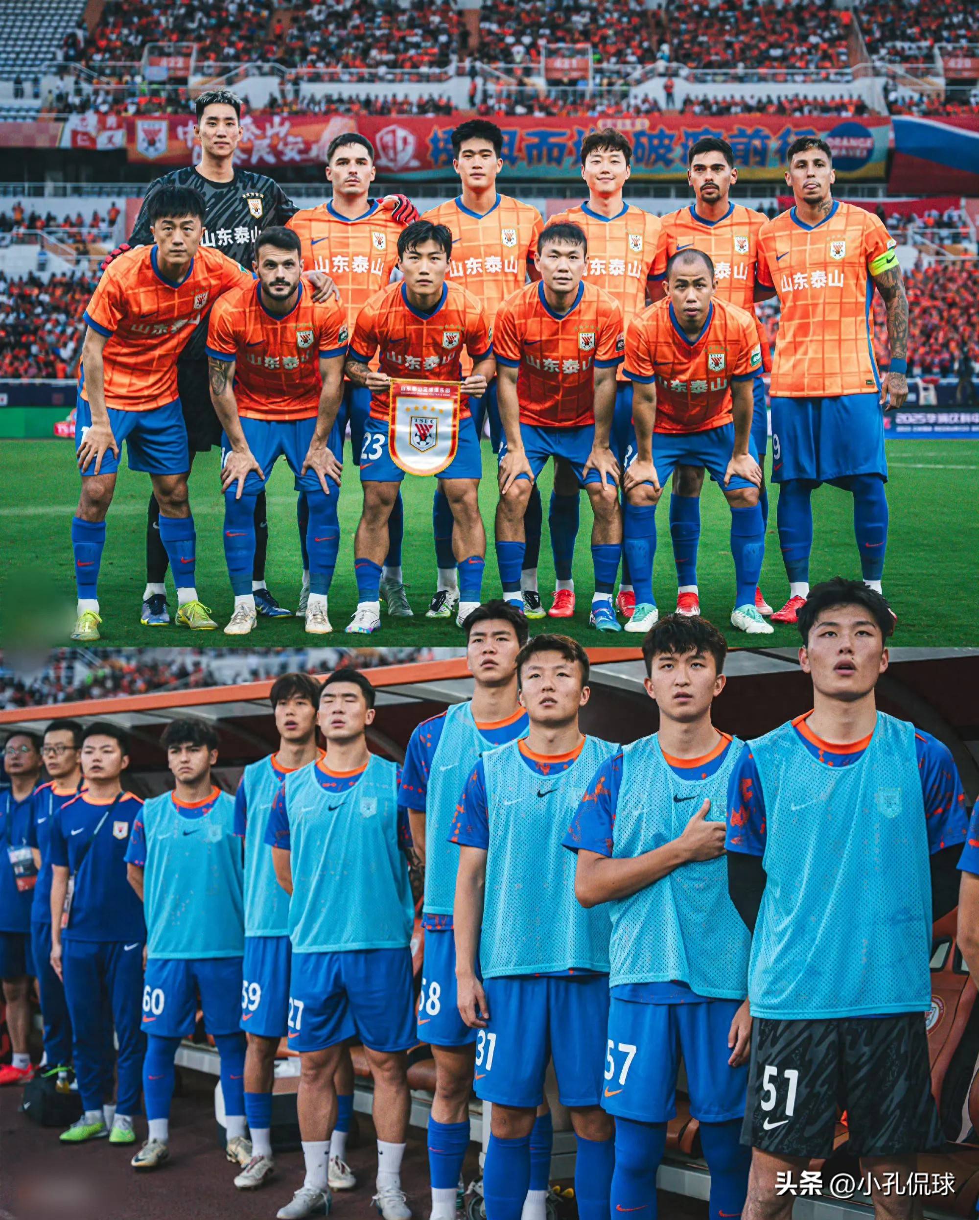 万博manbetx官网-足球队对标和队名