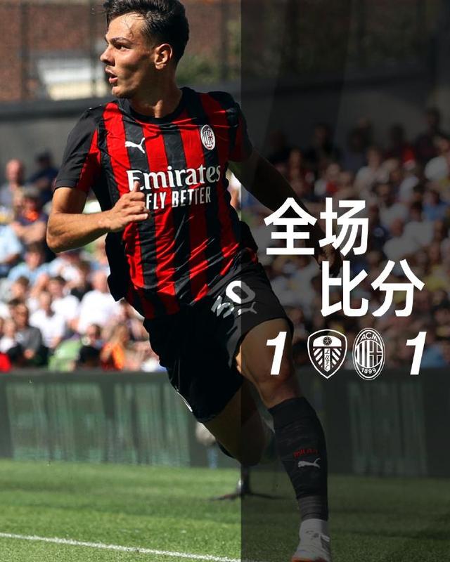 万博体育官网-ac米兰56场不败